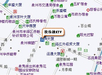 活动地址:泉州丰泽区泉秀路五洲大厦欢乐迪ktv(总统包厢501)