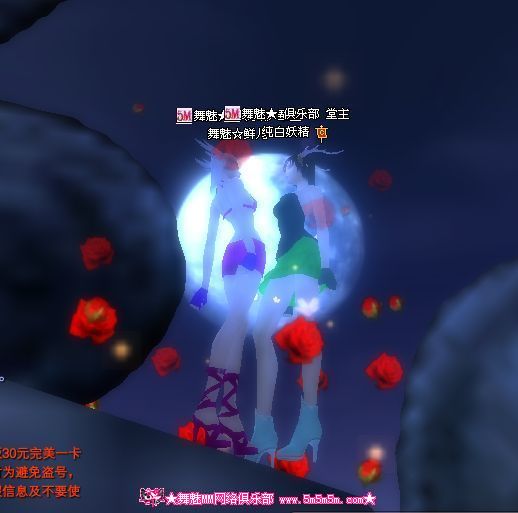 公会组织大家一起来收罗最美的月景!