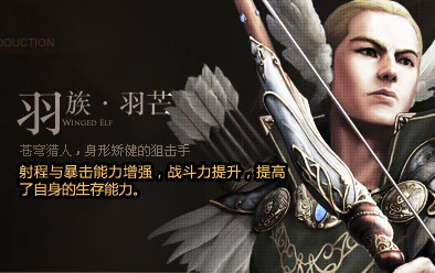 羽芒