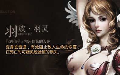 羽灵