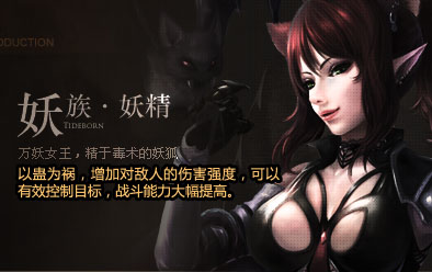 妖精