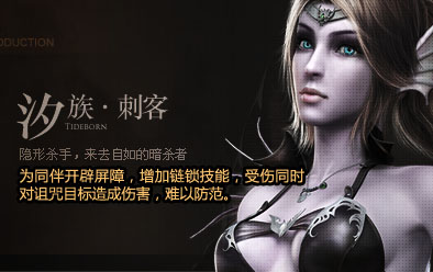 刺客