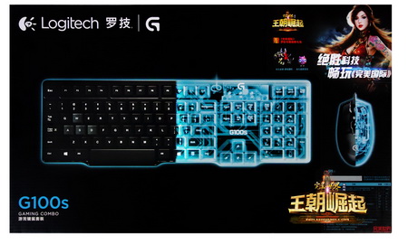 图片: 图2：罗技G100S键鼠套装.jpg