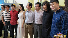 《完美国际》多界合作打造巨星演唱会