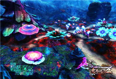 图片: 图6：奇幻美妙的海底世界.jpg
