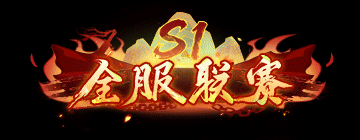 图片: 5416fb20ac4b40eb5ec1e958bfc528f7.gif