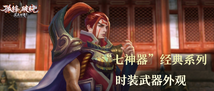 图片: 夏风将军_副本1_副本.jpeg
