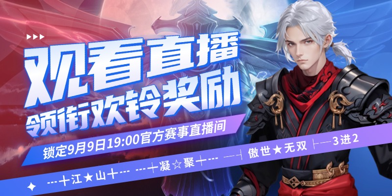 图片: 800X400.jpeg