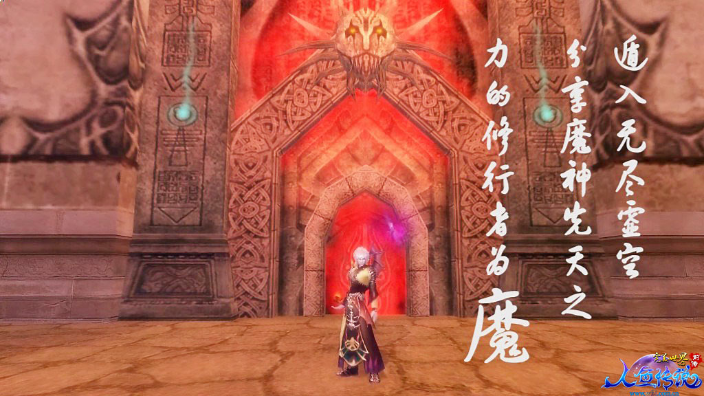 变身狂魔分享魔神之力