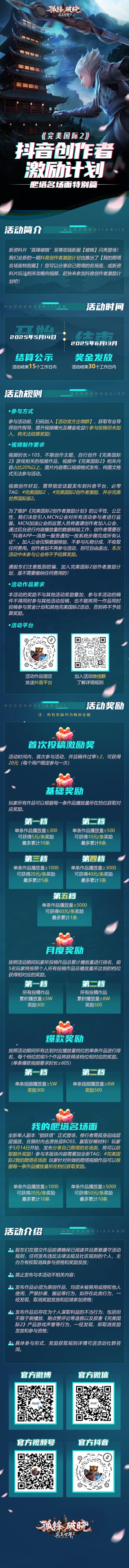 图片: 激励.jpg