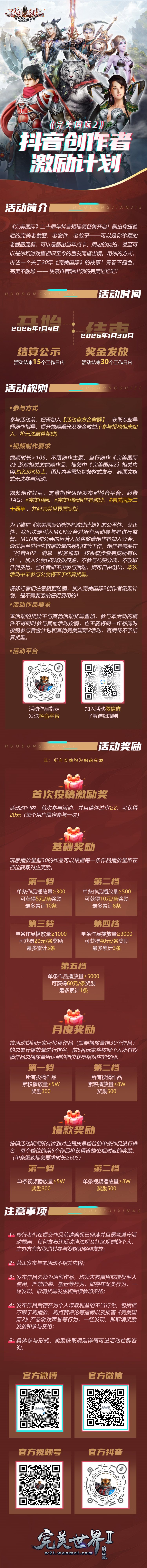 图片: 0069eaf6f3219599a8d78c4a35d85e60.jpg