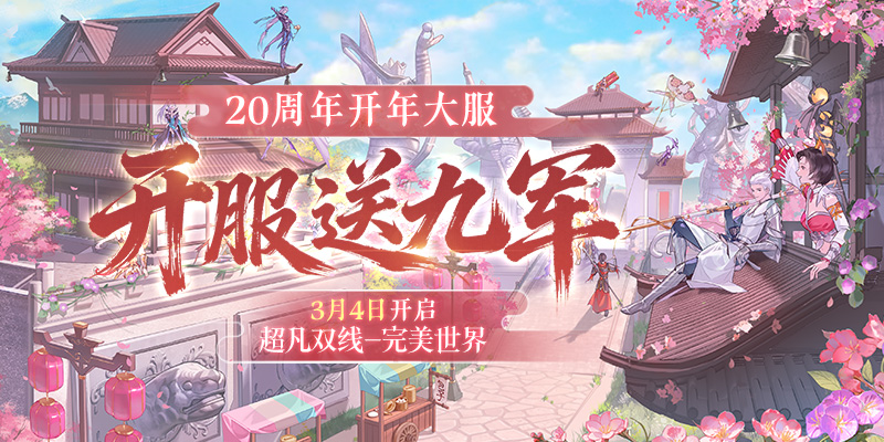 图片: yyy800-400.jpg