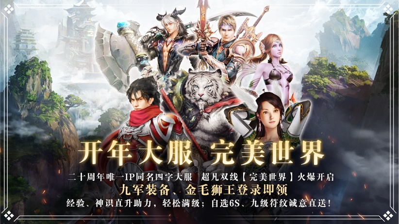 图片: 020超凡新服.jpg