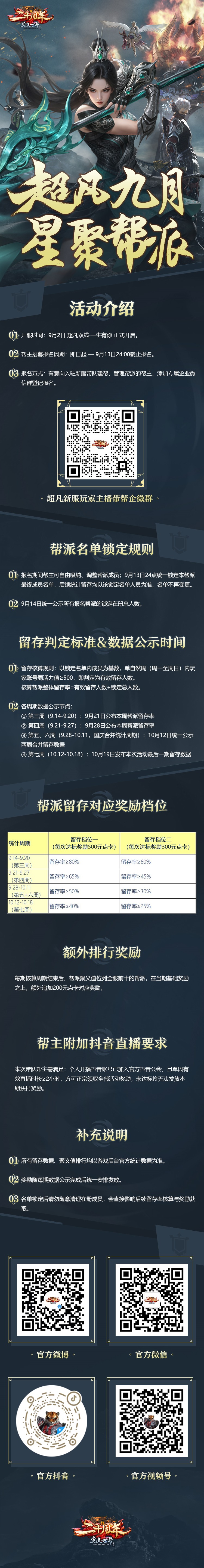 图片: 0cedd65bd991e139981822a407f6fc10.jpg