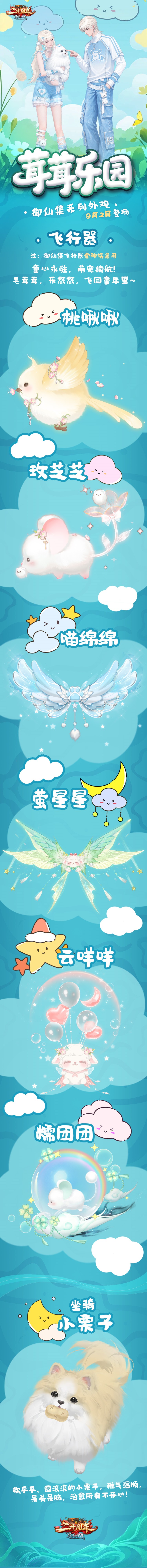图片: 御仙集黄卡外观2.jpg