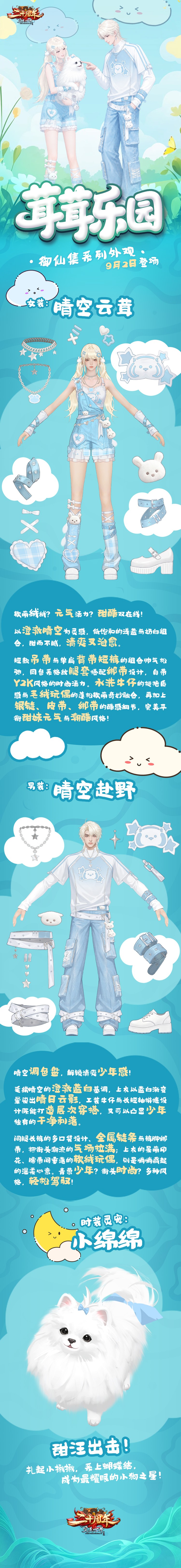 图片: 御仙集黄卡外观.jpg