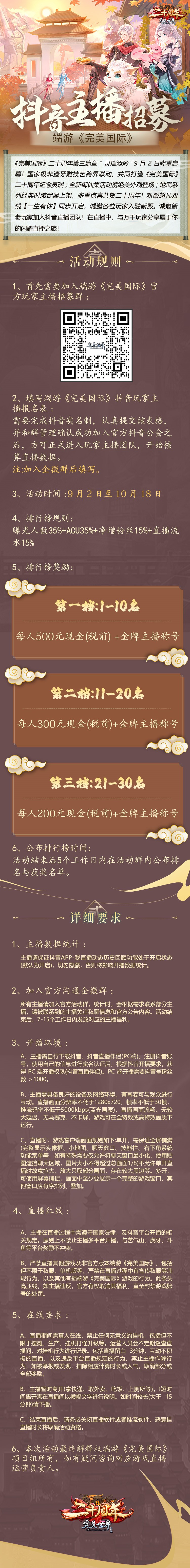 图片: 0fe0239aa3f34f59ab603a9c6216a59c.jpg
