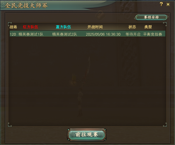 图片: 图片24.png
