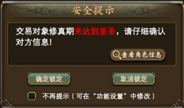 图片: 图片3.png