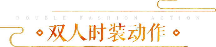 图片: tit3.png