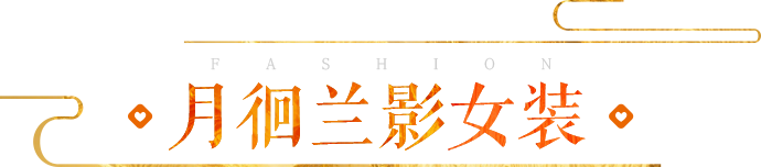 图片: tit1.png