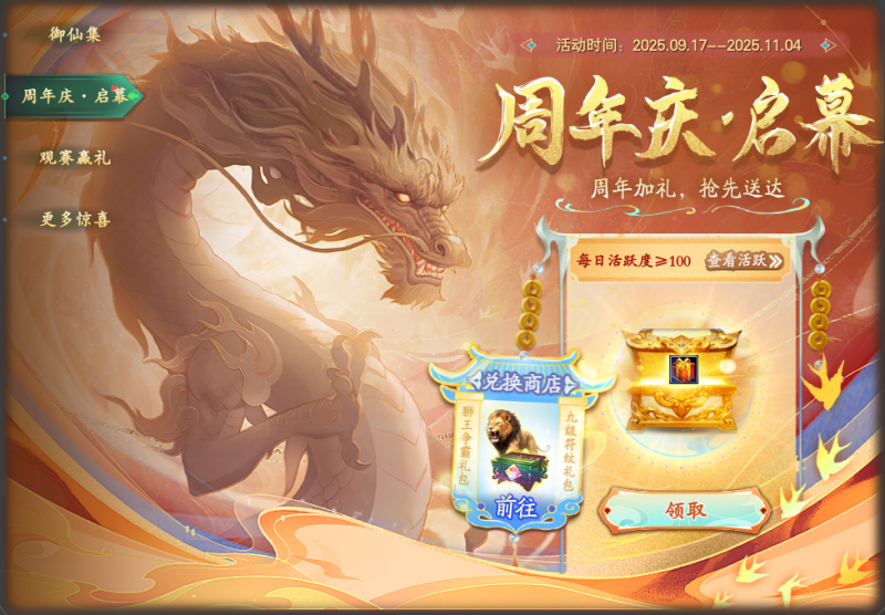 图片: 4.png