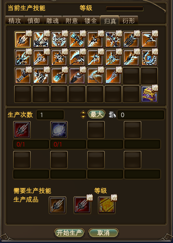 图片: 18品回退01.png