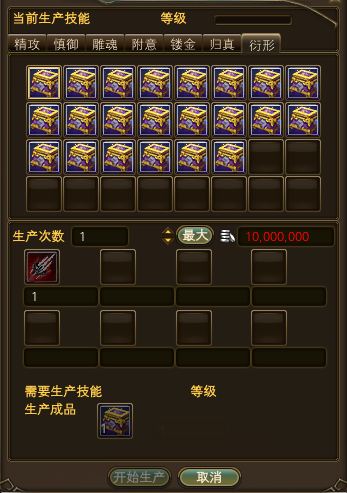 图片: 18品回退02.png