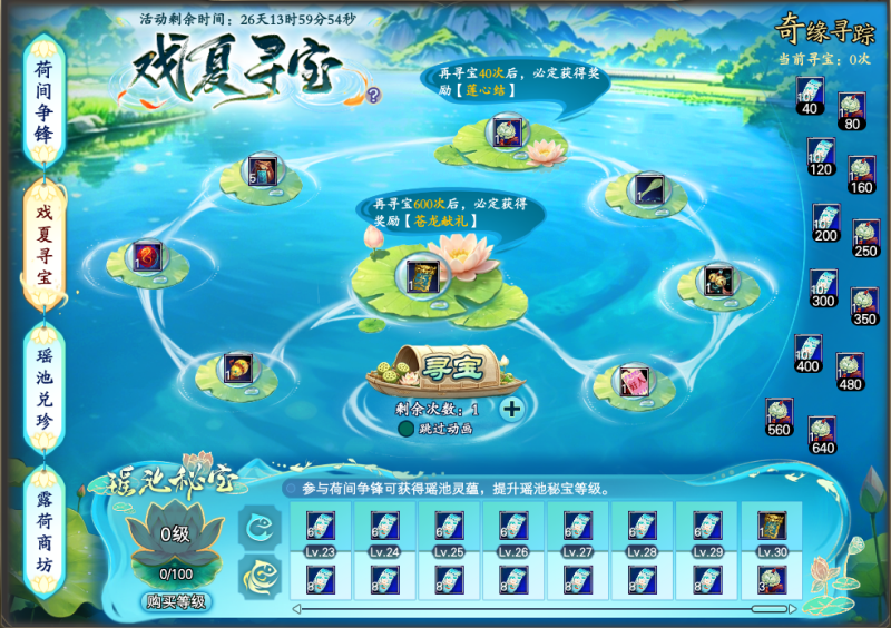 图片: 屏幕截图+2026-05-25+094908.png
