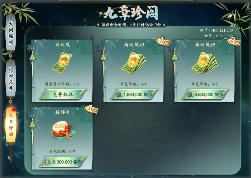 图片: 66.png