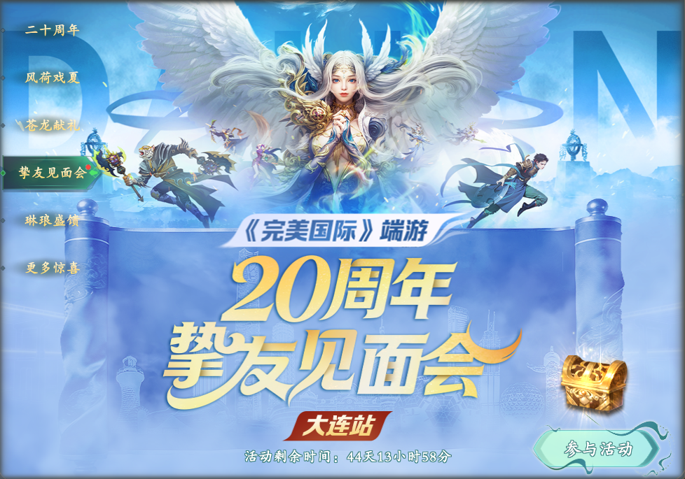 图片: 见面会报名.png