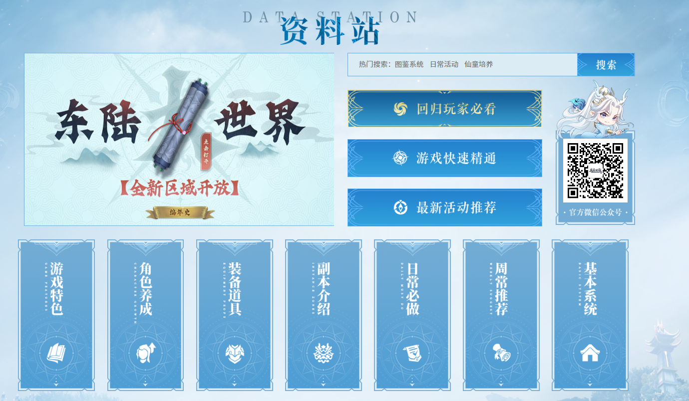 图片: WOA20260902-094440.png