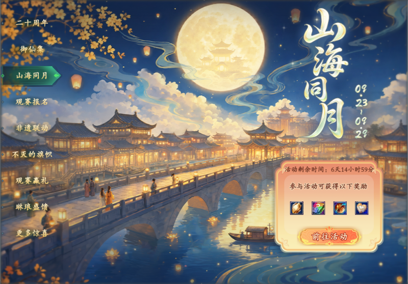 图片: 封面.png