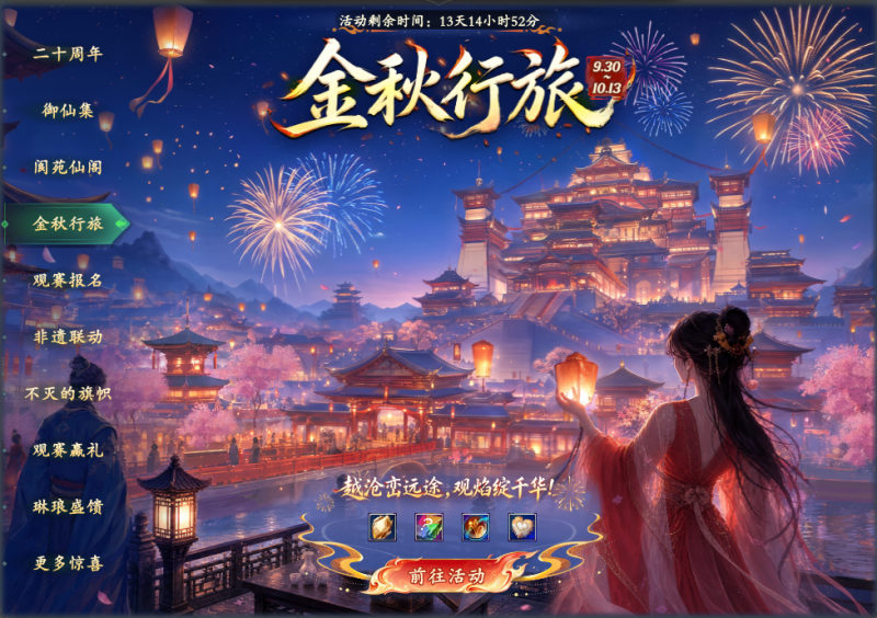 图片: 2.png